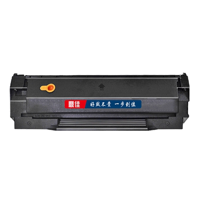 鼎佳硒鼓品质稳定无忧售后