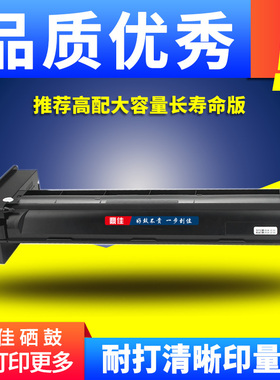 鼎佳适用HP57a惠普cf257a CF256A粉盒M436dn M436nda m433a cf256X硒鼓256a hp56a复印打印机M436N墨粉盒碳粉