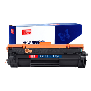 鼎佳适用HP惠普CF247A硒鼓Laserjet M15a/w M16a/w M17a/w打印机墨盒CF244A M28a/w M29a/w M30a/w碳粉CF248A