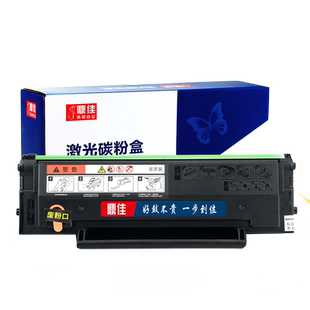 鼎佳适用震旦ADDT-208硒鼓易加粉ADDT208碳粉盒带芯片AURORA AD228PW激光黑白打印机墨盒粉仓AD228MWC墨粉盒