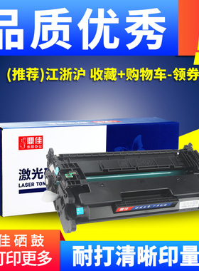 适用惠普E40040dn硒鼓W9024MC墨盒LaserJet Managed MFP E42540f激光打印机E40040墨粉一体机W9024XC粉盒碳粉