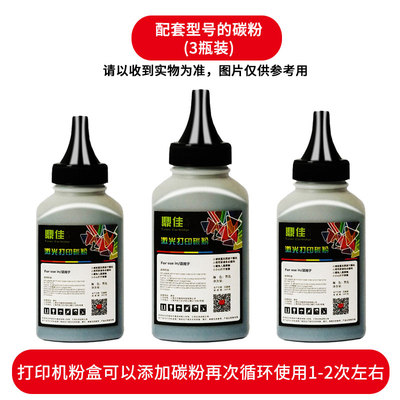 鼎佳碳粉适用W1520A惠普4004n/dndw激光打印机硒鼓41044dw/fdn/fdw墨粉碳粉4001n 4002d 4003dn 4103fdn 4102