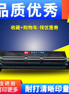 鼎佳适用 联想LD1060硒鼓 LJ6000 LJ6100 LJ6150 联想1060粉盒易加粉硒鼓激光打印机墨盒碳粉盒墨粉盒晒鼓