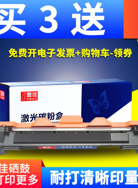 适用兄弟TN1035粉盒dcp1608 DR1035硒鼓MFC1919nw 1908HL1208 dcp1618w 1619 1518 1519HL1118 LT201墨盒碳粉