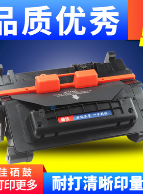 鼎佳CRG039适用佳能CRG-039硒鼓LBP351x LBP352x打印机墨盒LBP351dn激光碳粉盒Canon LBP352dn大容量CRG-039H