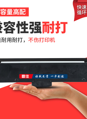 鼎佳硒鼓适用 联想LT230SH粉盒 LJ2310N/2310NP/2310NB/2320DN/2320DNP/2320DN/M7360DNA/7360DNAB/7360DNAP