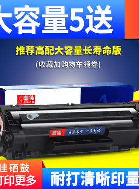 适用佳能MF211硒鼓CRG337 MF226dn MF232w MF215打印机墨MF216 MF243墨盒MF246 MF249dw一体机碳粉盒LBP151dw