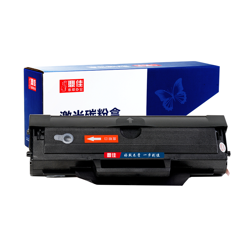 鼎佳適用惠普136nw硒鼓W1110A HP110A 108a 108w 138p 138pn/pnw打印機(jī)墨盒MFP 136a 136w激光一體機(jī)碳粉粉盒