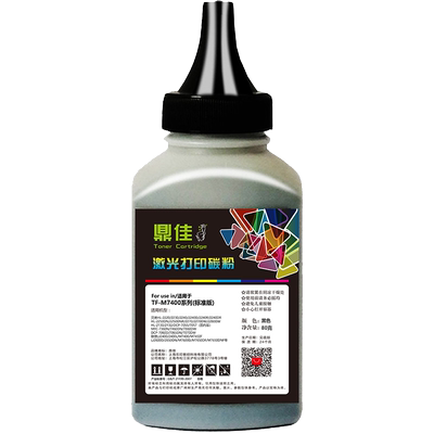 适用兄弟联想m7400打印机碳粉墨