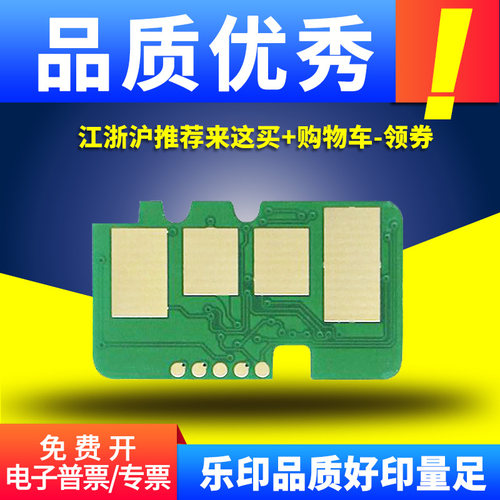 适用惠普133pn硒鼓芯片W1003AC