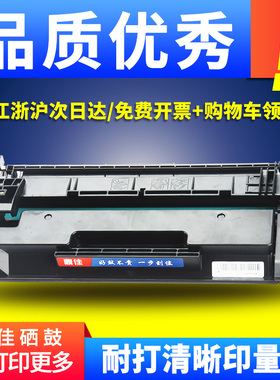 鼎佳适用佳能MF449dw硒鼓CRG-057 LBP226dw LBP228x打印机墨盒imageCLASS MF441dw MF443dw一体机MF449x墨粉
