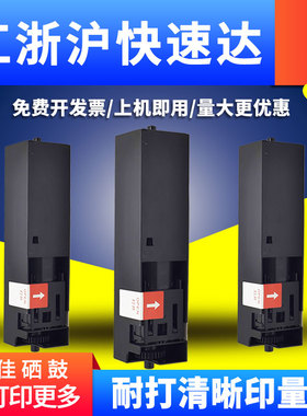 鼎佳适用HUAWEI华为X1粉盒PixLab X1黑白激光多功能打印机硒鼓pixlabx1鸿蒙墨盒CD81-G碳粉盒HarmonyOS墨粉B5