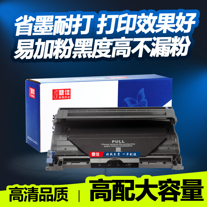 ¶¦¼Ñ ÊÊÓà ÐÖµÜ2050Îø¹Ä MFC7420 7220 HL2040 DCP7010 FAX2820