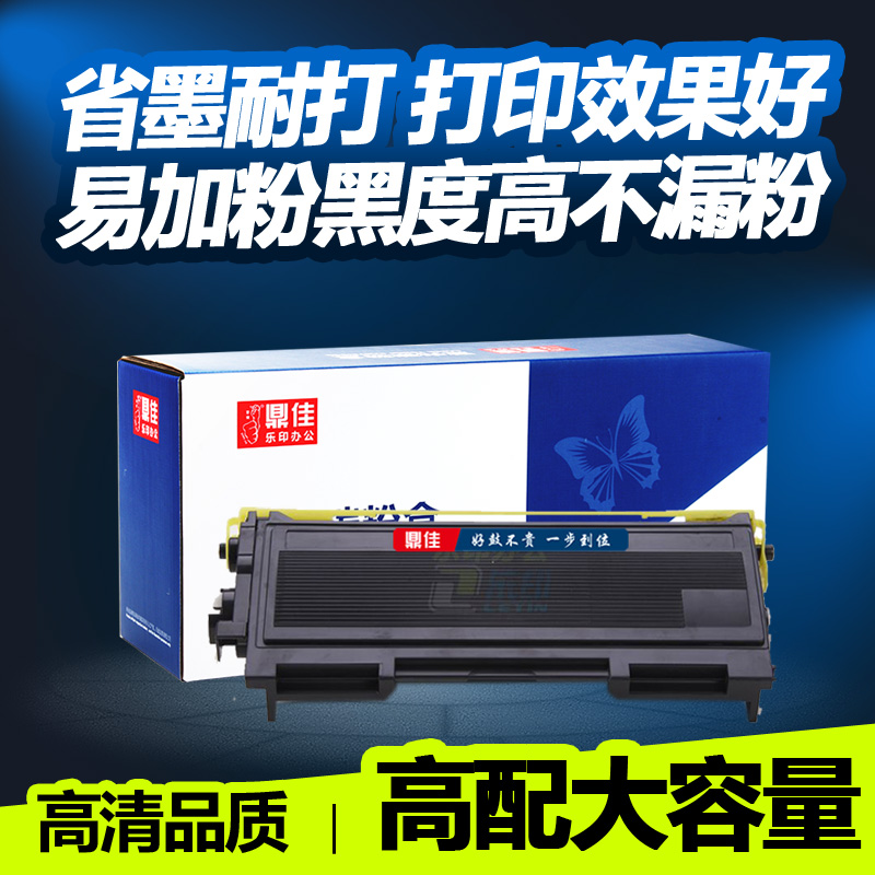 ¶¦¼ÑÊÊÓÃTN2050·ÛºÐÐÖµÜDCP7010Îø¹ÄFax2820 2040 MFC7420´òÓ¡»ú
