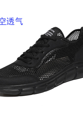 夏季夏天运动凉鞋网布网面单网休闲网眼镂空薄凉快男鞋轻便全黑色