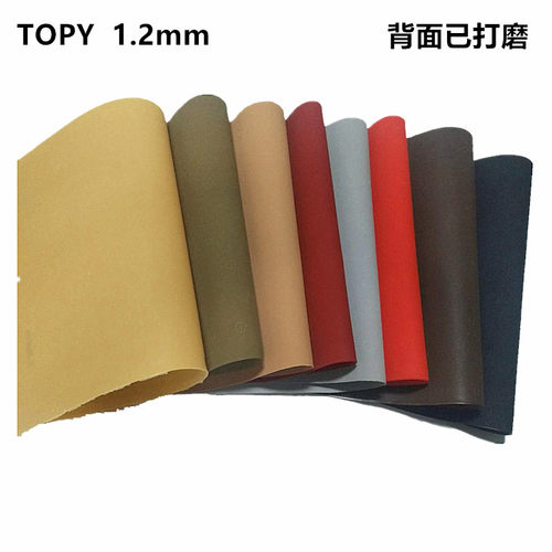 薄款topy保护真皮底耐磨损鞋底