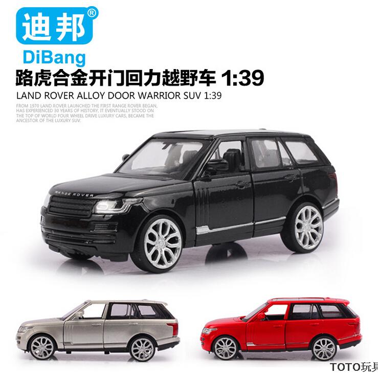 儿童玩具1:39路虎合金车仿真模型回力车SUV越野跑车模型玩具在类目 玩具/童车/益智/积木/模型, 静态模型, 车模中 - 来自Buy2taobao.com提供专业的淘宝代购服务