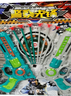 大号竞赛软弹枪警察先锋玩具
