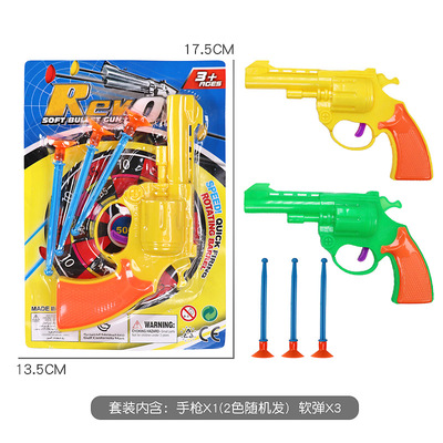 小孩儿童玩具射击软弹吸盘左轮手枪男女孩广场地摊玩具9厘米软蛋