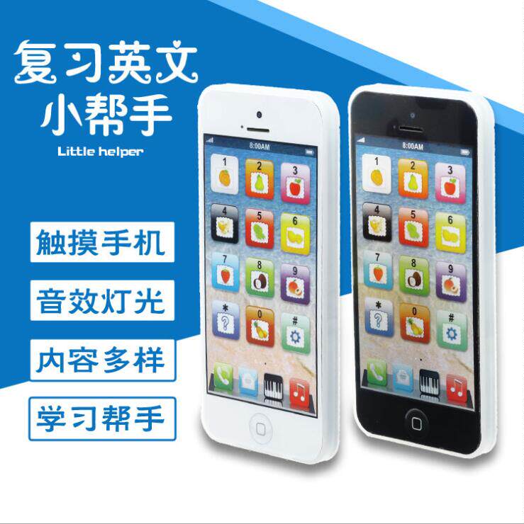 My First Smart Toy! Interactive Kids Phone with English Sounds & Music - Product image 4