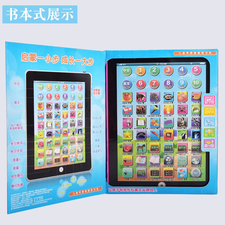 My First Smart Toy! Interactive Kids Phone with English Sounds & Music - Product image 3