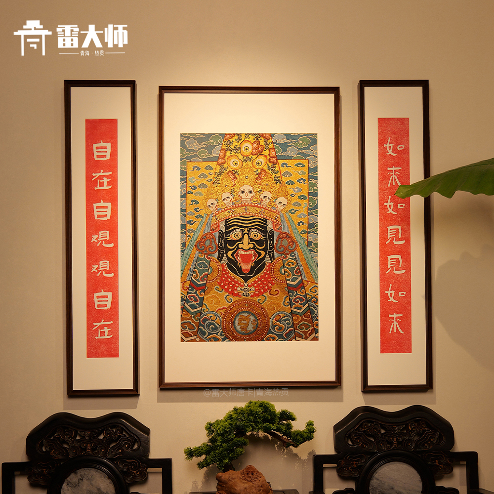 刺绣扎基拉姆唐卡茶室玄关装饰画客厅背景墙挂画沙发餐厅入户装饰图片