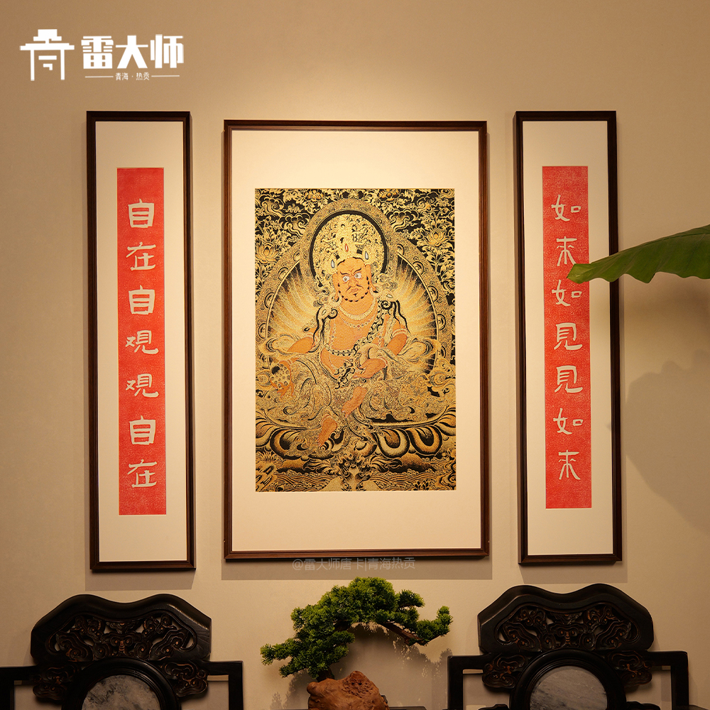 刺绣黄财神唐卡茶室玄关装饰画客厅背景墙挂画沙发餐厅入户装饰图片