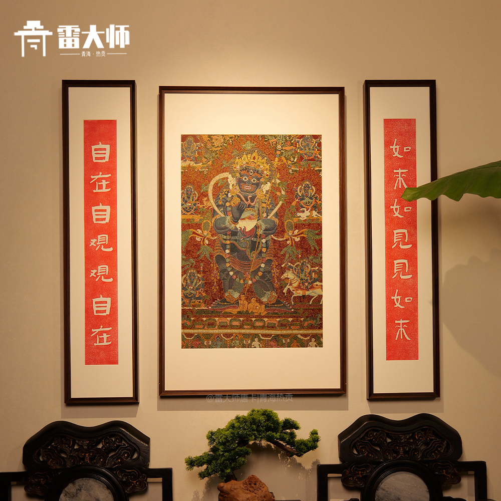 刺绣大黑天唐卡茶室玄关装饰画客厅背景墙挂画沙发餐厅入户装饰图片