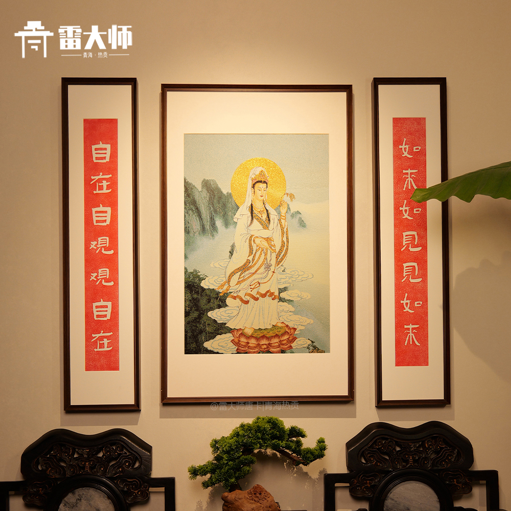 刺绣净瓶观音唐卡茶室玄关装饰画客厅背景墙挂画沙发餐厅入户挂画图片