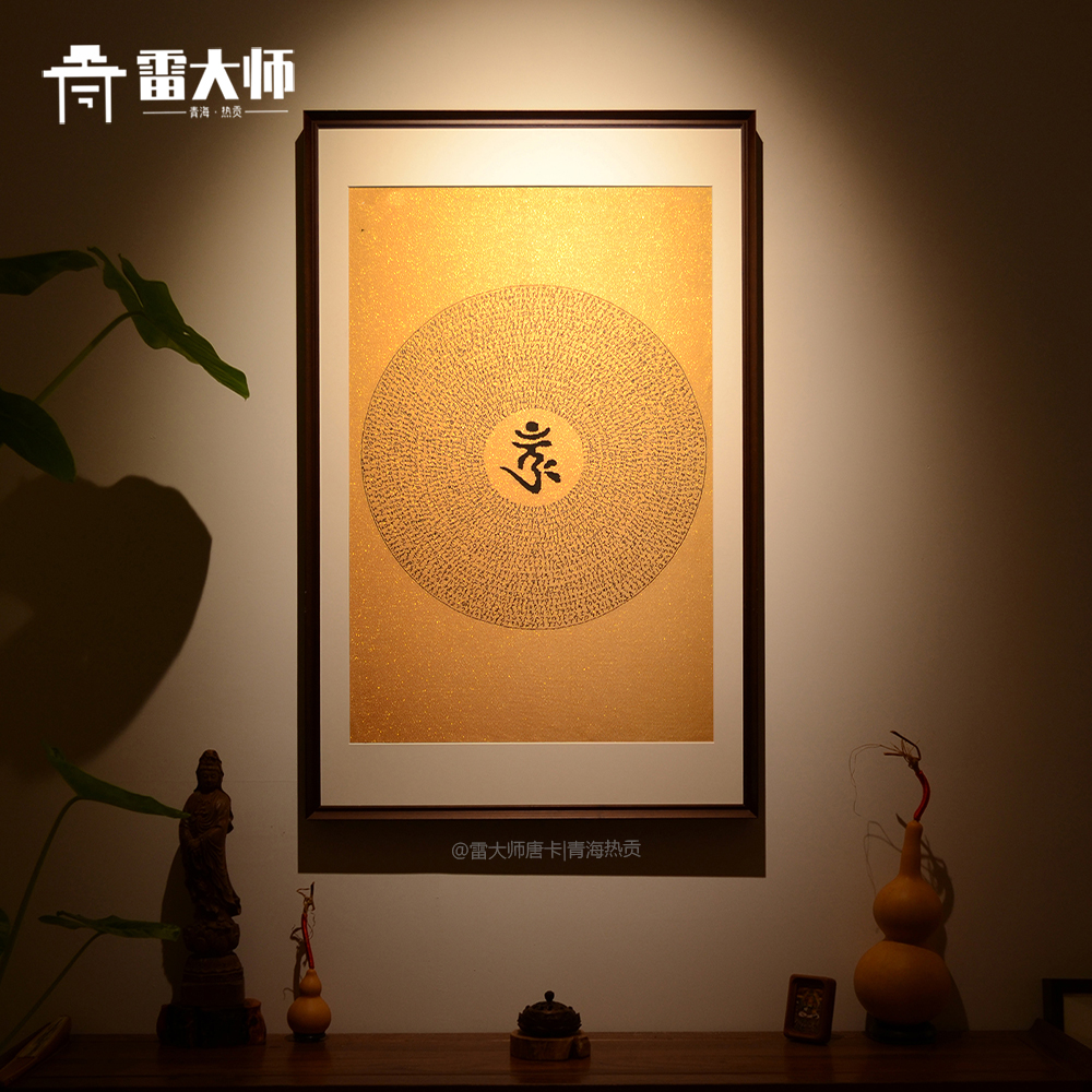 刺绣楞严咒唐卡茶室玄关装饰画客厅背景墙挂画沙发餐厅入户挂画图片