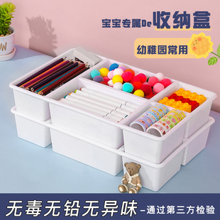 幼儿园收纳盒美工区材料剪刀画室美术教具玩具区域区角分类筐盒子