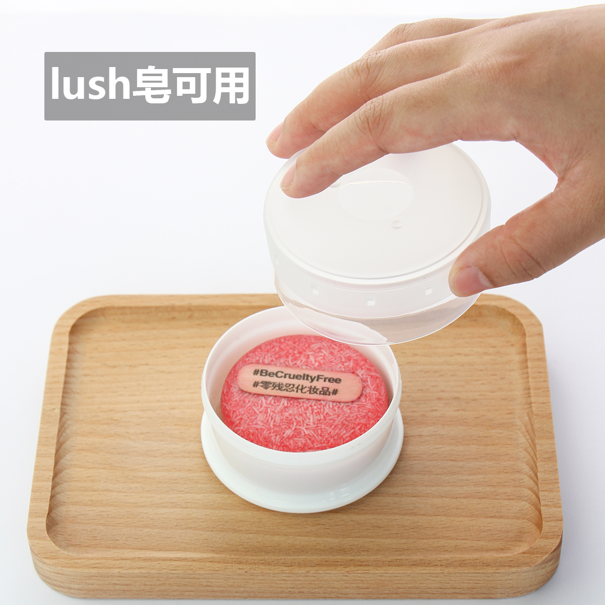 lush海绵皂盒便携手工精油洗脸迷你小圆形皂盒日式旅行沥水香皂盒