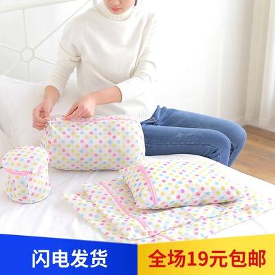 细网内衣文胸护洗袋
