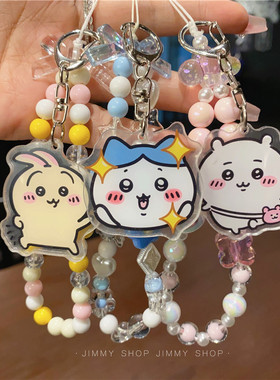 可爱卡通吉伊卡哇小八乌萨奇手机壳串珠链条包包挂饰挂链手机绳