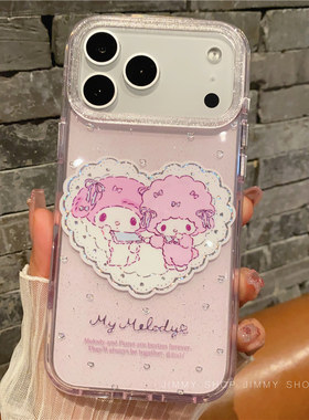 少女心爱心美乐蒂小羊适用iPhone17/17promax手机壳16promax光面壳13苹果14Pro全包壳15Pro