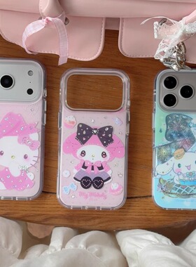 少女心蝴蝶结美乐蒂大耳狗Kitty适用iPhone17/17promax手机壳16promax光面壳13苹果14Pro全包壳15Pro