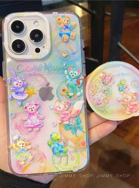 梦幻渐变周年达菲玲娜贝儿星黛露吹泡泡适用iPhone17/17promax手机壳16promax光面壳13苹果14Pro全包壳15Pro