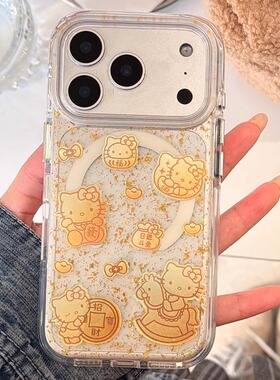喜庆招财Kitty猫适用iPhone17/17promax手机壳16promax光面壳13苹果14Pro全包壳15Pro
