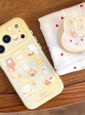 可爱卡通面包米菲兔适用iPhone17/17promax手机壳16promax光面二合一磁吸壳13苹果14Pro全包壳15Pro