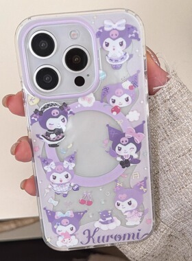 少女心卡通库洛米适用iPhone17/17promax手机壳16promax光面磁吸壳13苹果14Pro全包壳15Pro