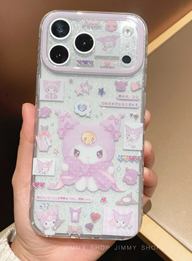 可爱少女心木马Kitty库洛米适用iPhone17/17promax手机壳16promax光面壳13苹果14Pro全包壳15Pro