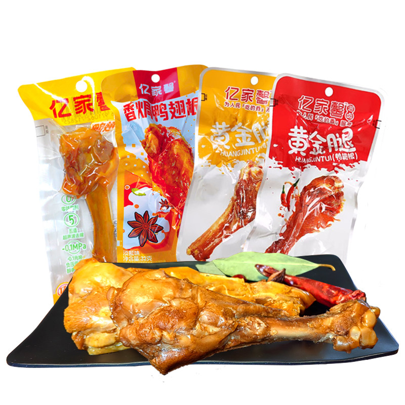 亿家馨香焗鸭翅根蜜汁黄金腿盐焗味鸭小腿即食宵夜零嘴新品上市