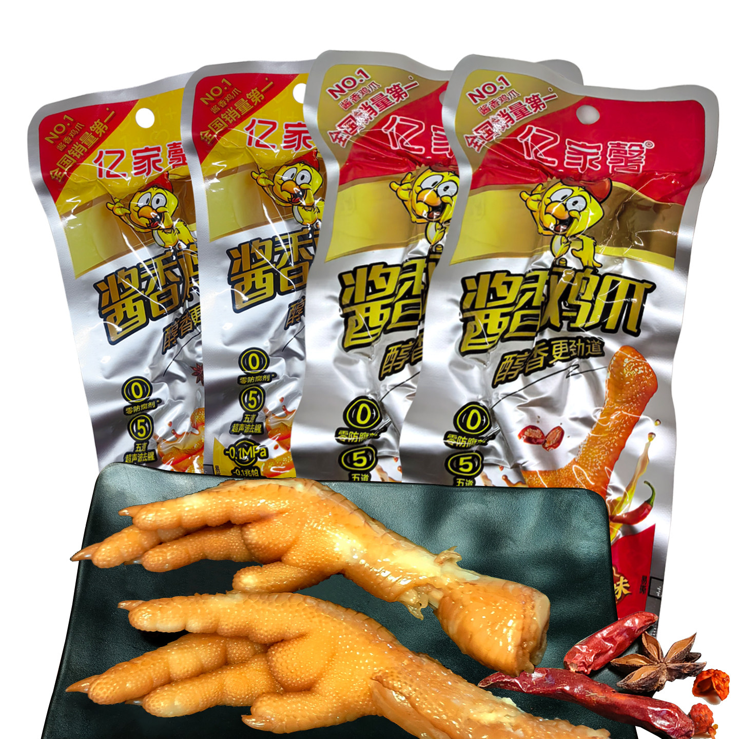亿家馨酱香鸡爪0防腐剂原味鸡脚香辣味鸡爪子柠檬酸辣味脱骨凤爪