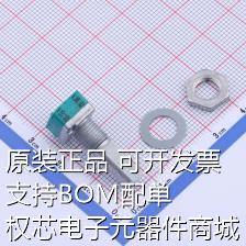 RK097111080R 可调电阻/电位器 RK097111080R 三件套 原装现货