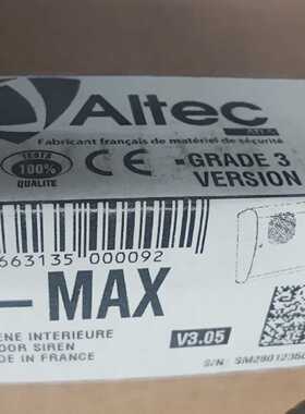 Altec SIMAX Sirne Intrieure  NF A2P Grade 3