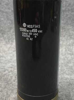 HCGF5AS  KONDENSATOR  12000MFD  450VDC