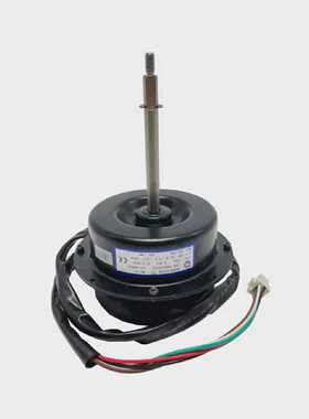VENTILATEUR MOTEUR AIRWELL Y6S620C033 1PR060359 CLIMATISEUR