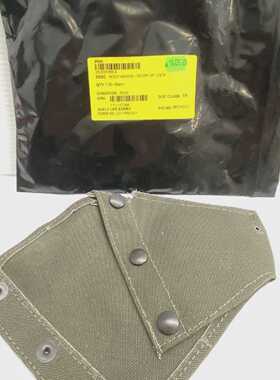Beechcraft 358151564 Main Landing Gear Uplock Dust Boot  Bar