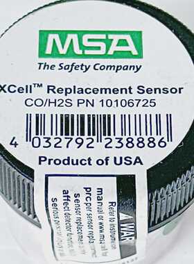 MSA 10106725 Xcell Gas Detector Sensor CO H2S *NEWSEALED*