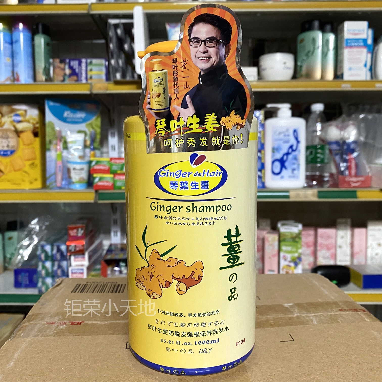 比较受欢迎滋润去屑控油防脱